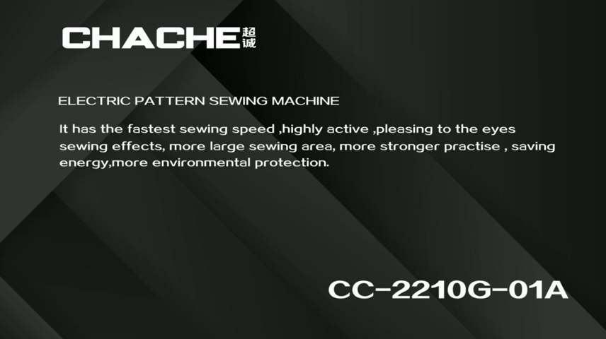 CC-2210G-01A ELECTRIC PATTERN SEWING MACHINE
